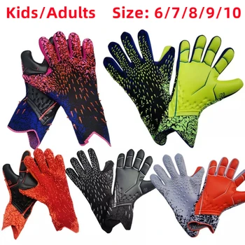 Детские и взрослые вратарские перчатки, Латексные футбольные вратарские перчатки, Противоскользящие, утолщенные, футбольные Защитные Вратарские перчатки, Футбольное снаряжение