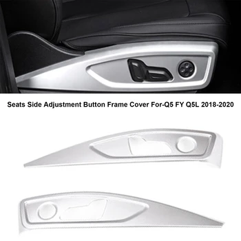 Кнопка боковой регулировки автомобильных сидений, отделка рамы, Аксессуары для интерьера для- Q5 FY Q5L 2018-2020