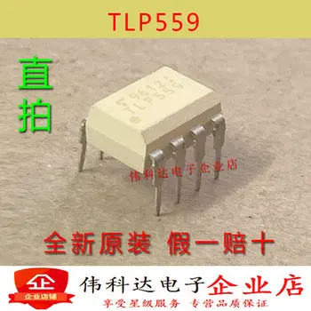 бесплатная доставка TLP559 DIP8 10ШТ