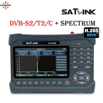 DVB-S2/S DVB-T/T2 DVB-C ST6986 h.265 hevc 10-битный КОМБИНИРОВАННЫЙ измеритель с волоконно-оптическим тестером Satlink ST-6986 ST 6986 vs WS-6980 ST-5150