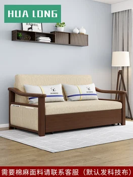 Хит продаж, тканевый раскладной диван-кровать для гостиной, многофункциональный диван-кровать из массива дерева двойного назначения, сетка для маленькой квартиры